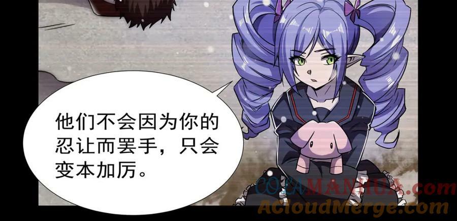 第274话 珣8