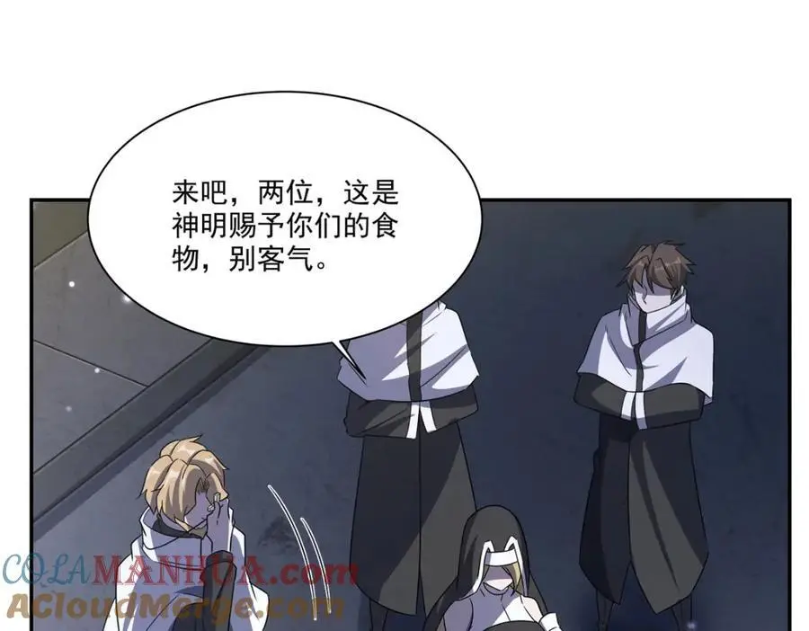 第295话 深入敌营40