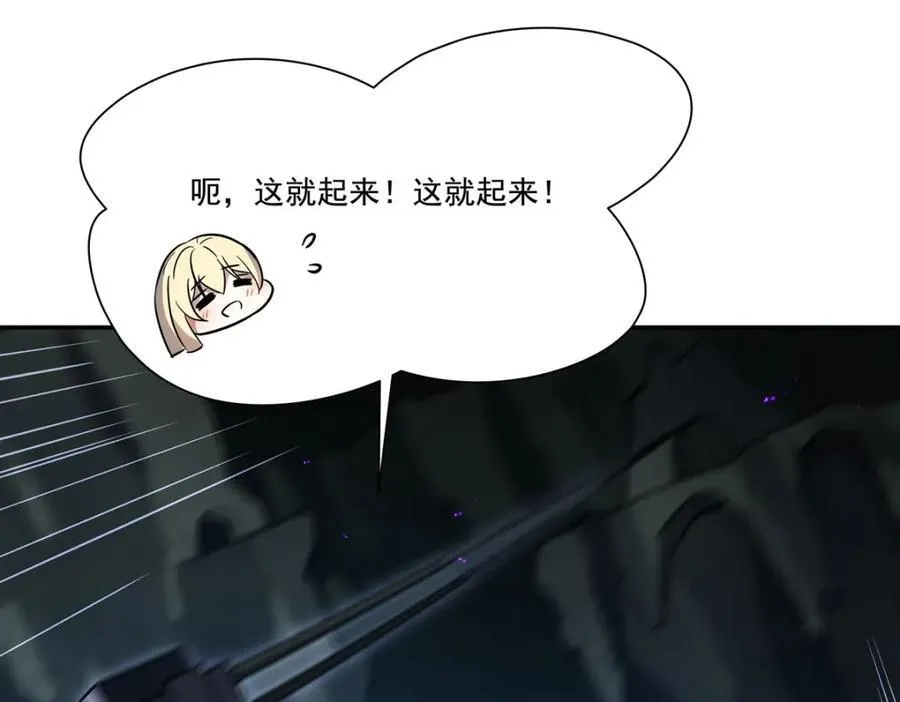 第308话 月煌142
