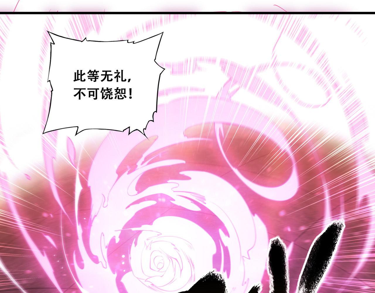 第250话 恶趣味85