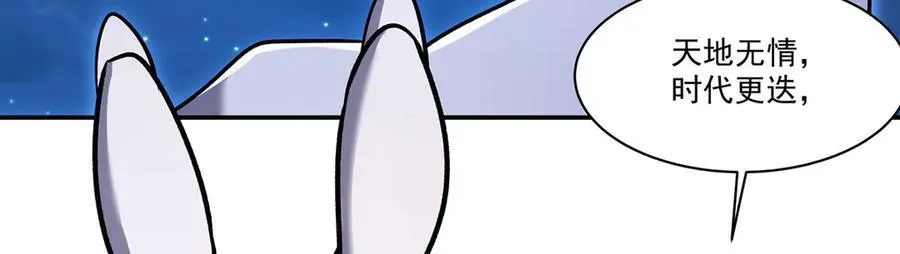 第321话 水中交心35