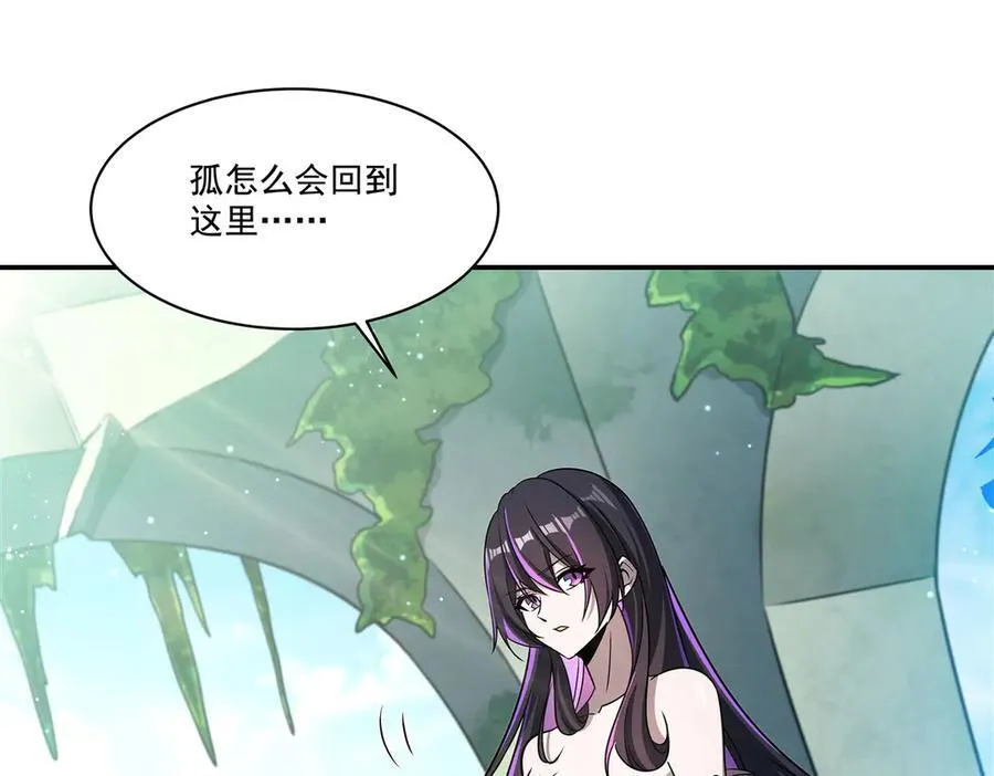 第316话 更改的世界线3