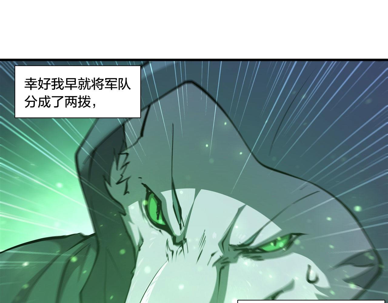 第230话 白姬的计谋60