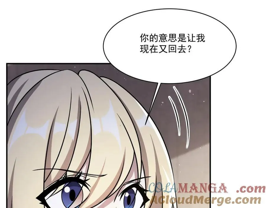 第312话 血液测试104