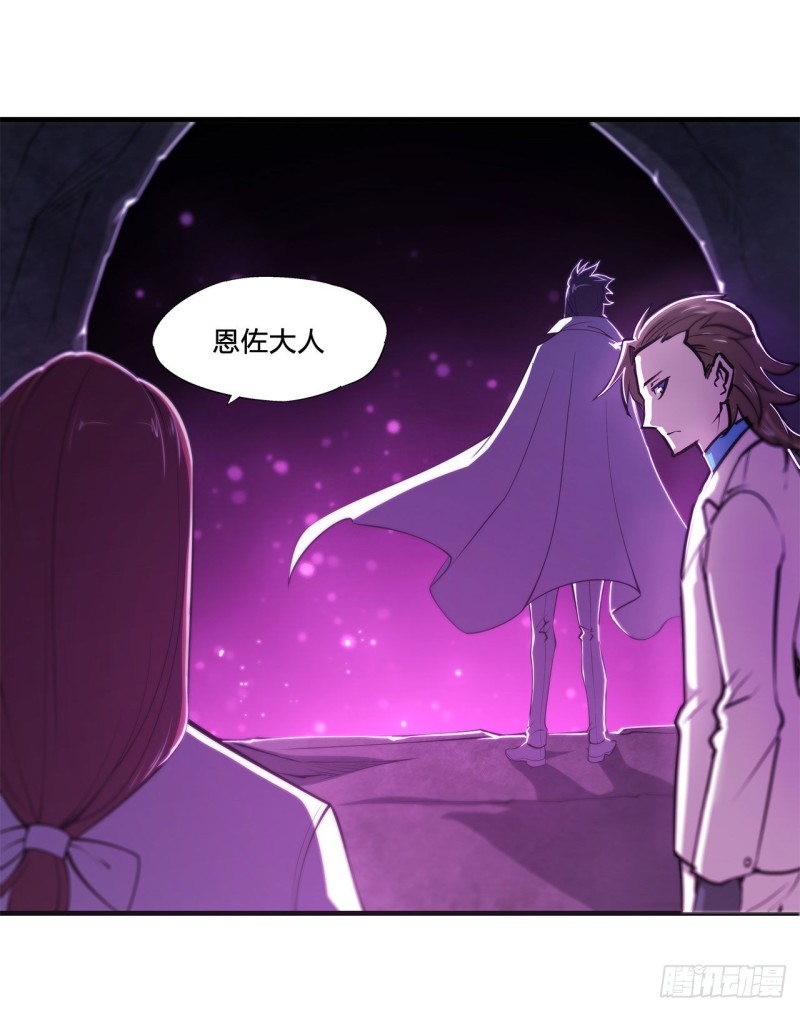 第152话 灵魂寂灭阵15