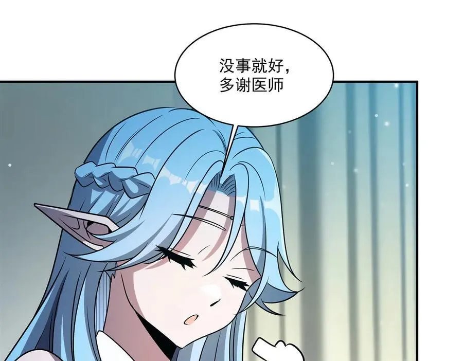 第323话 配合9