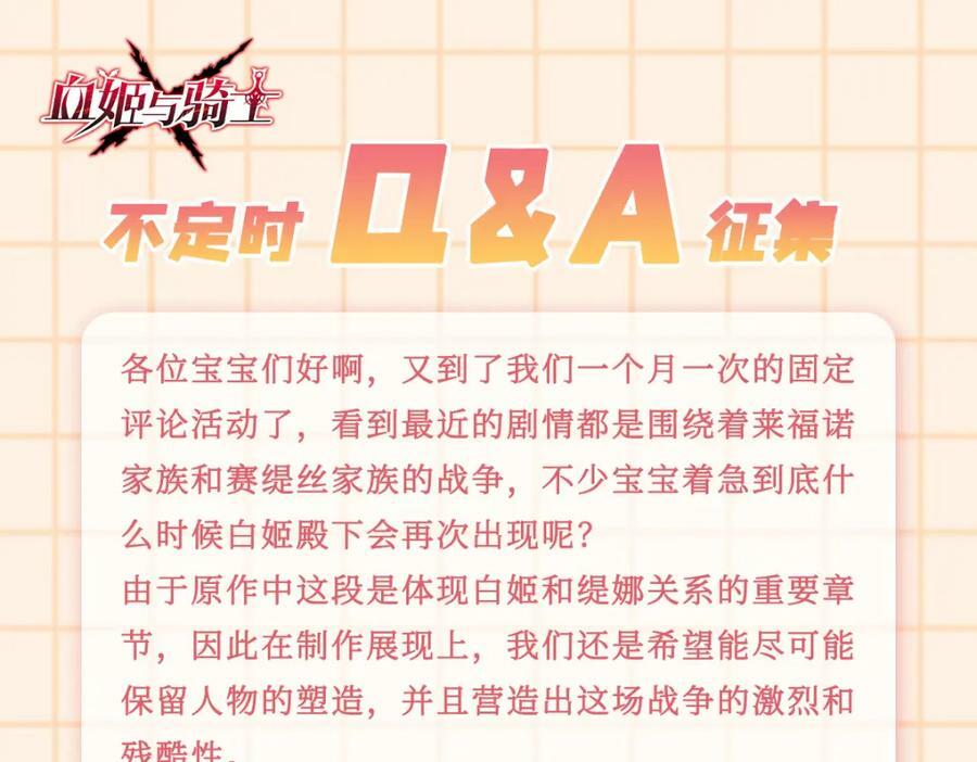 第274话 珣118