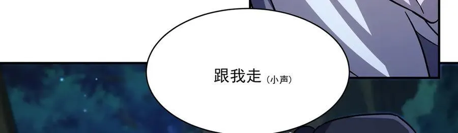 第324话 监视61