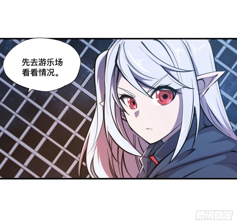 第152话 灵魂寂灭阵4