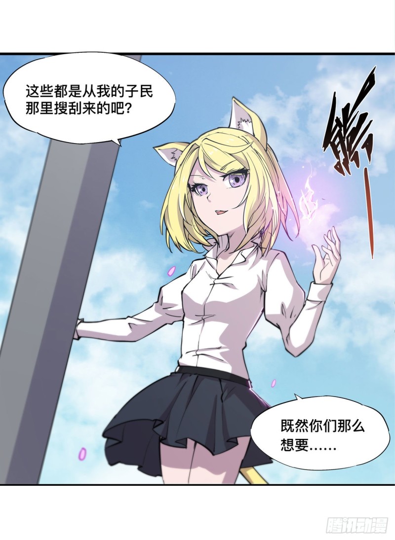 第126话 到此为止13