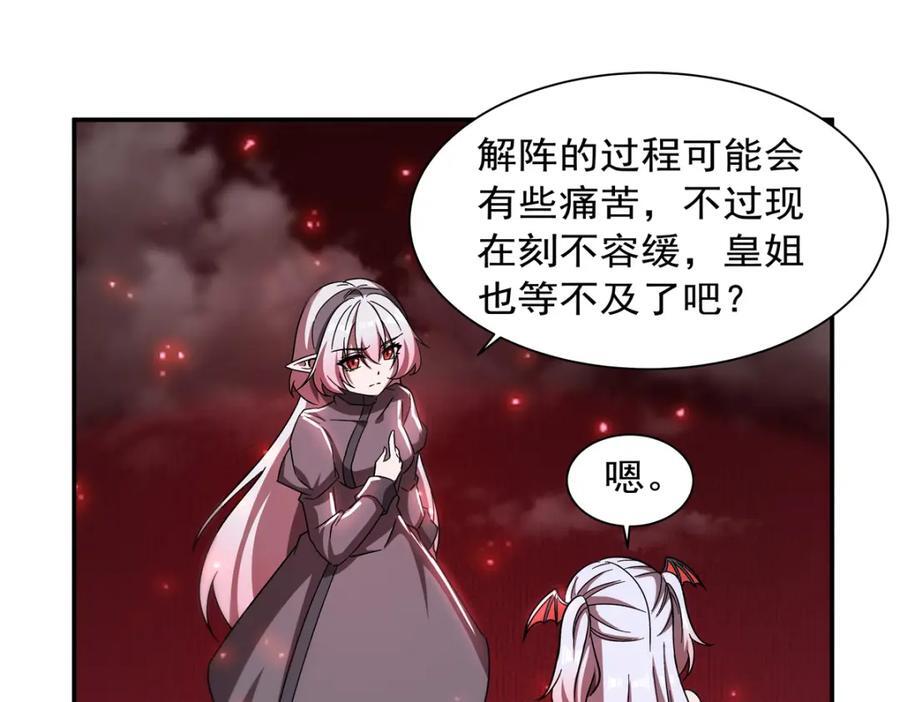 第283话 封印解开78
