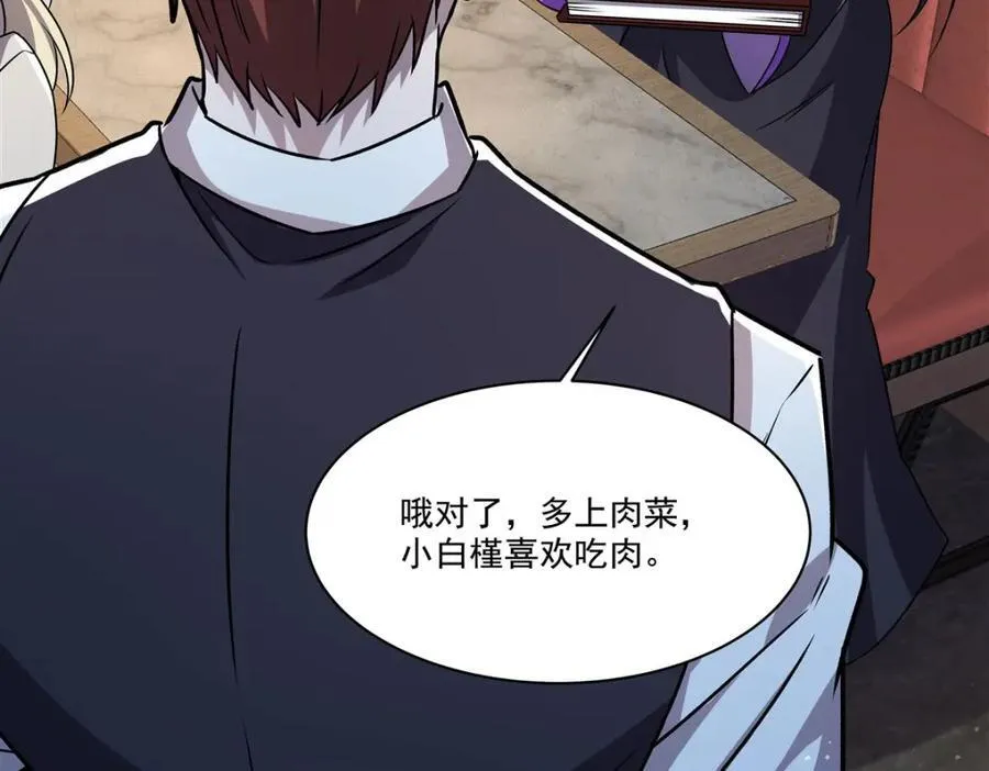 第305话 听命38