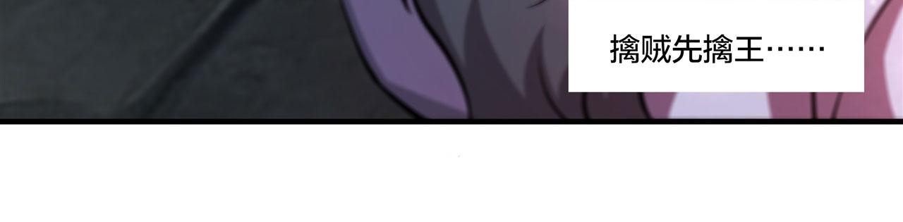 第230话 白姬的计谋99