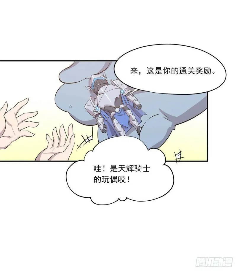 第01话8