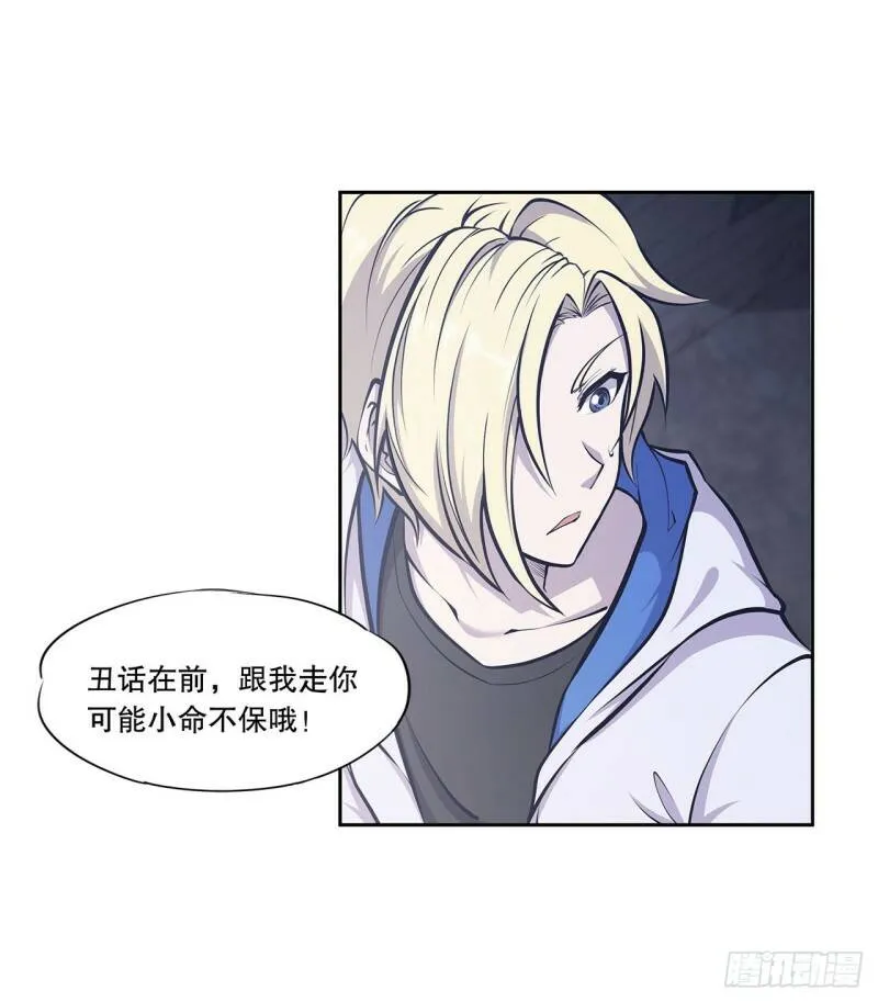 第07话11