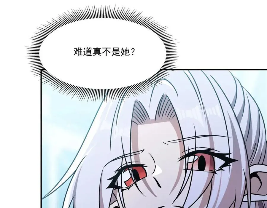 第312话 血液测试47