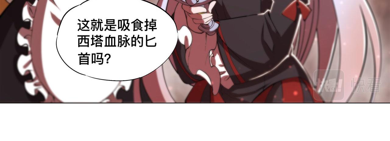 第248话 姐姐大坏蛋34