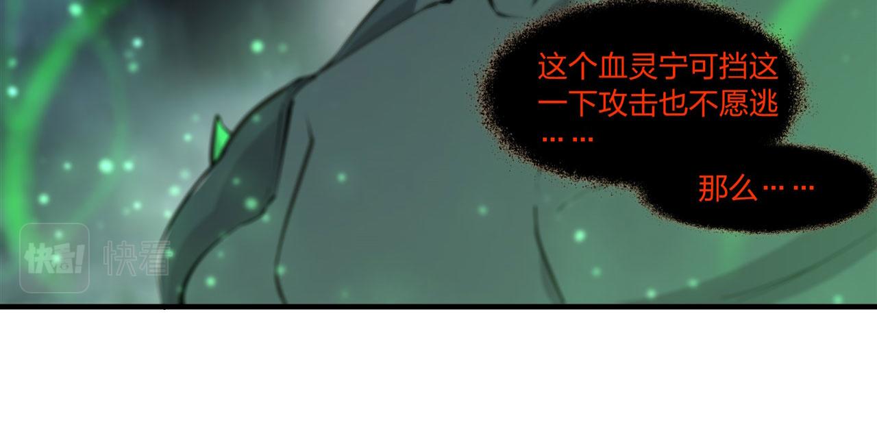 237 龙女的决心51