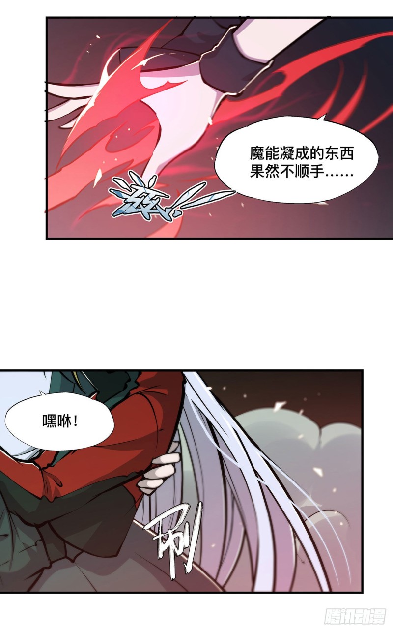 第74话 我会找到他们18
