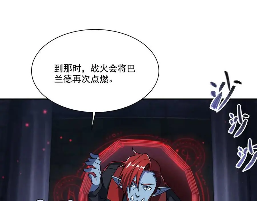 第296话 古兰53