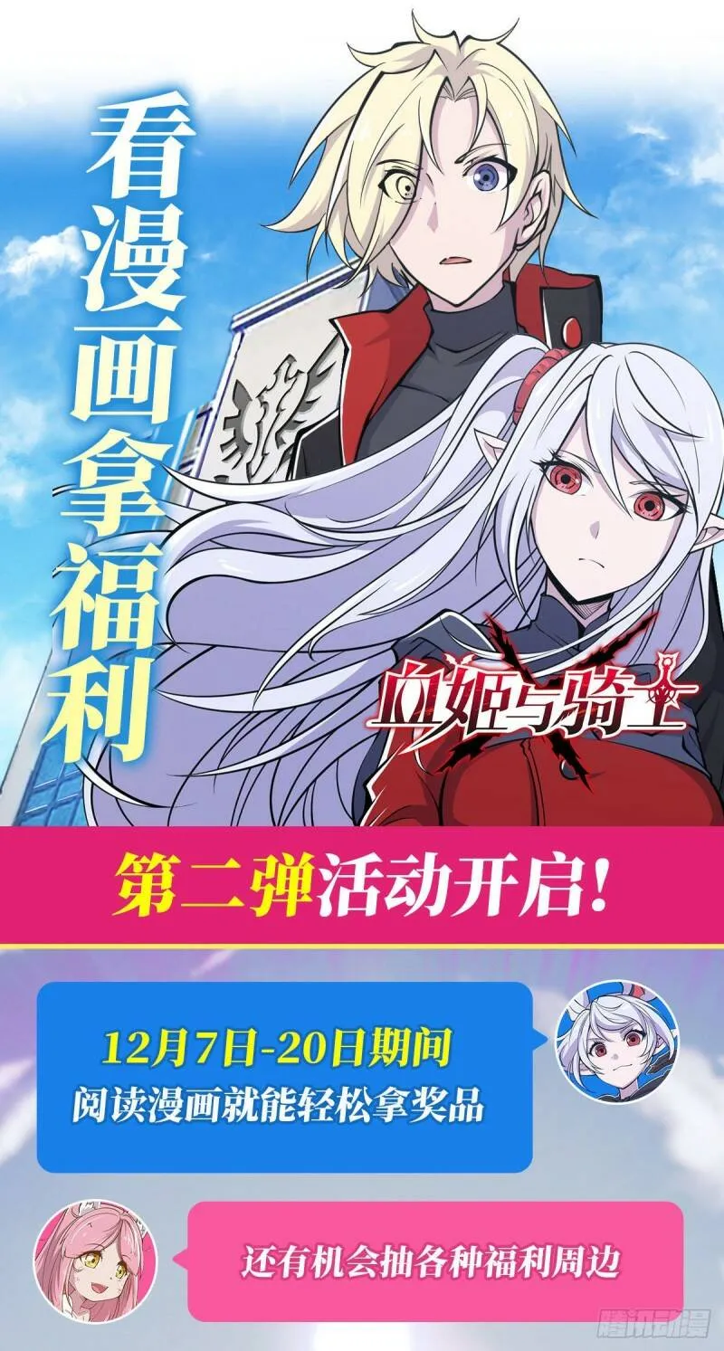 别拖后腿38