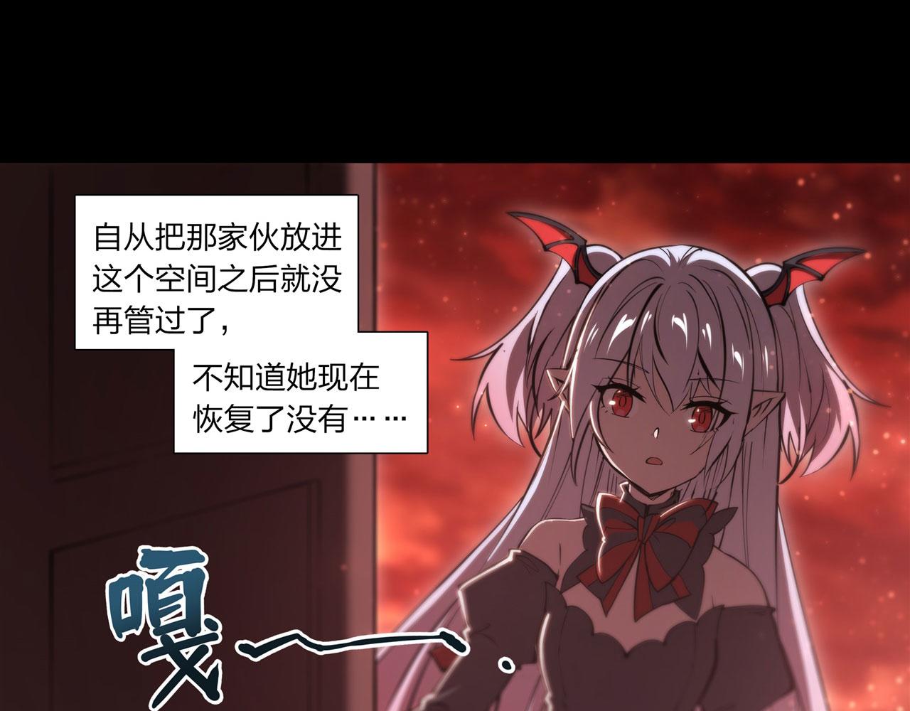 第248话 姐姐大坏蛋45