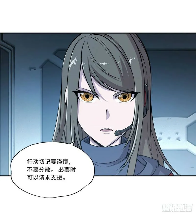 任务开始32