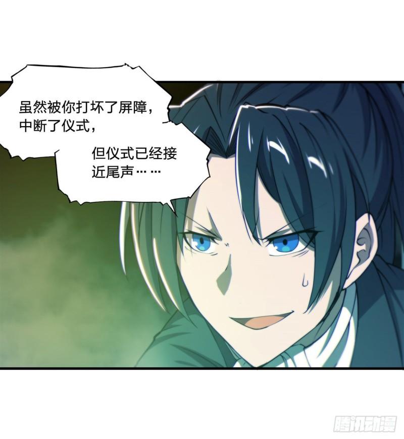 183 剥夺人性39