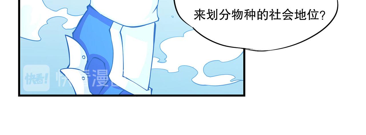 第24话68