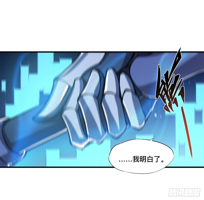 第110话 最后的荣耀25