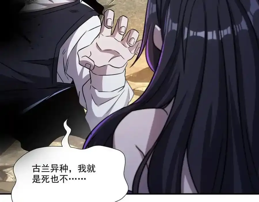 第306话 塞拉53