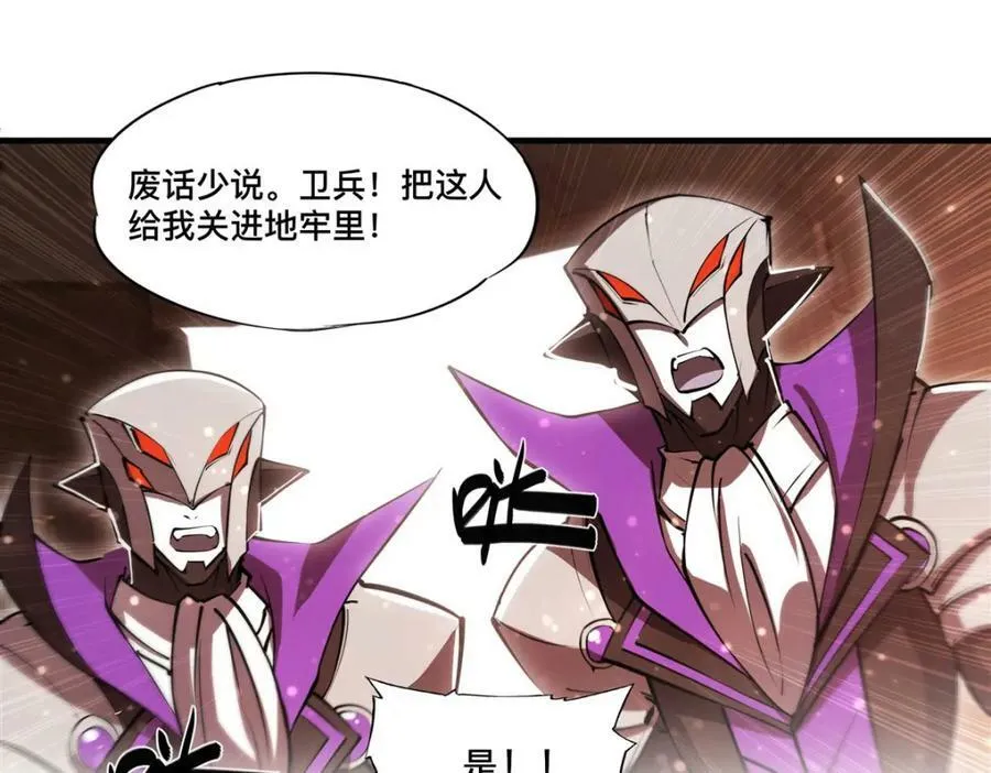 第269话 我的殿下19