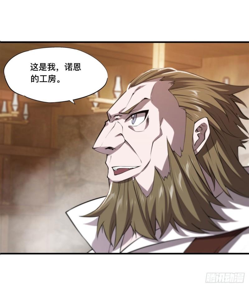 221 最强骑士33