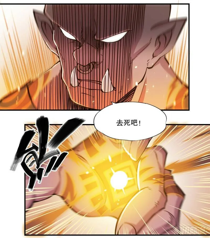老娘拼了！11