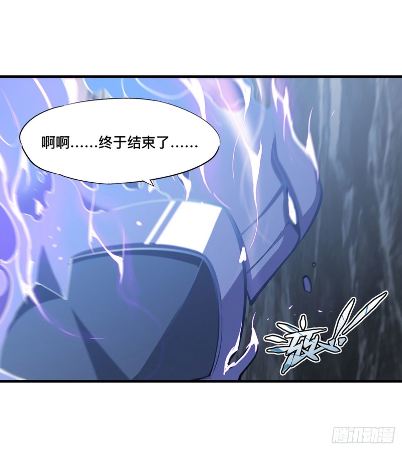 第110话 最后的荣耀32