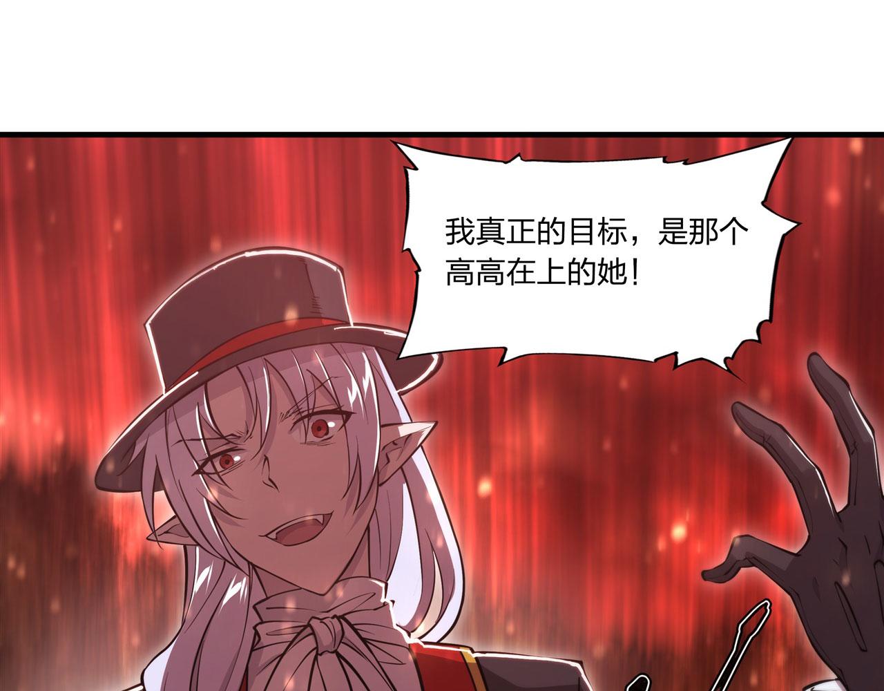 第253话 变态33