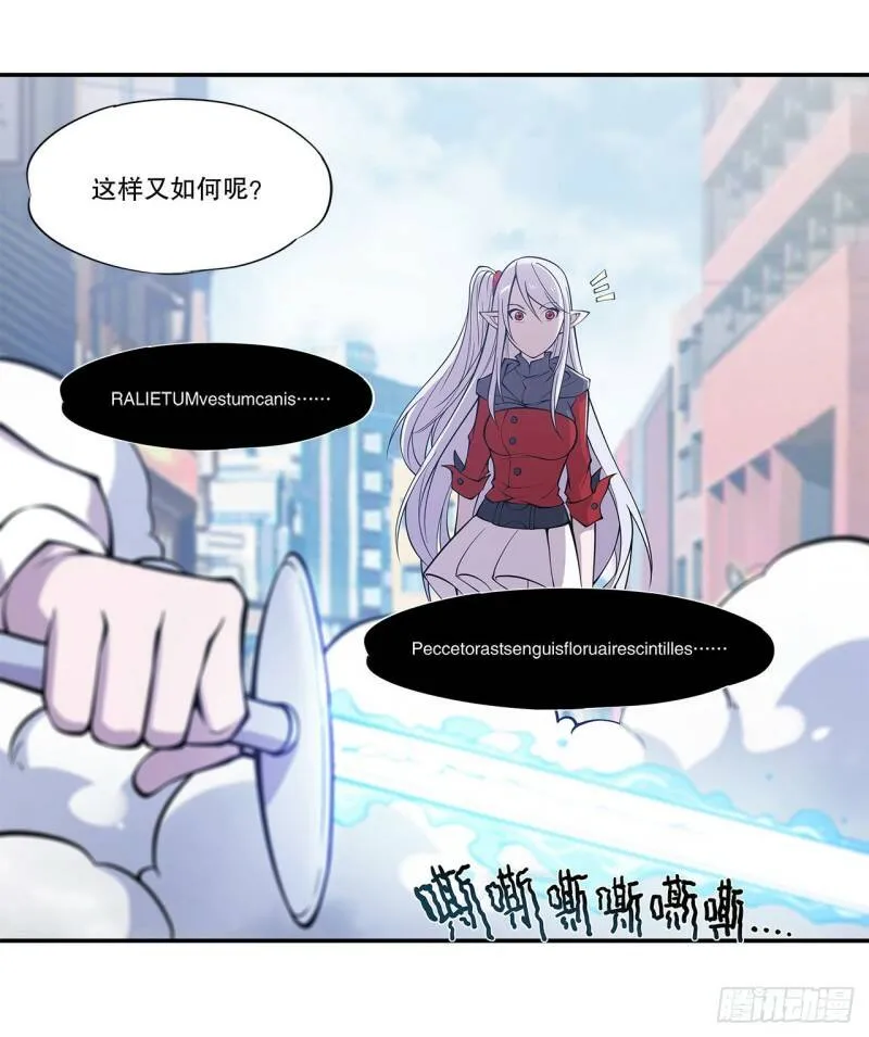 就从你开始杀9