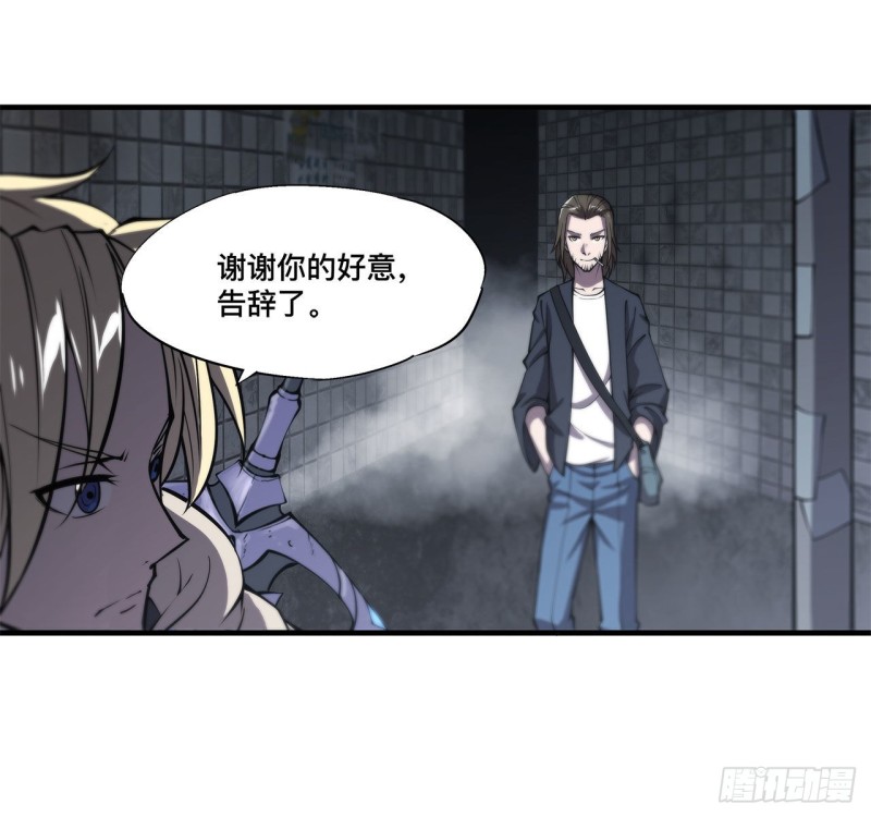 第147话 钥匙33