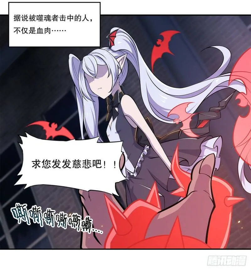 神秘武器？！21