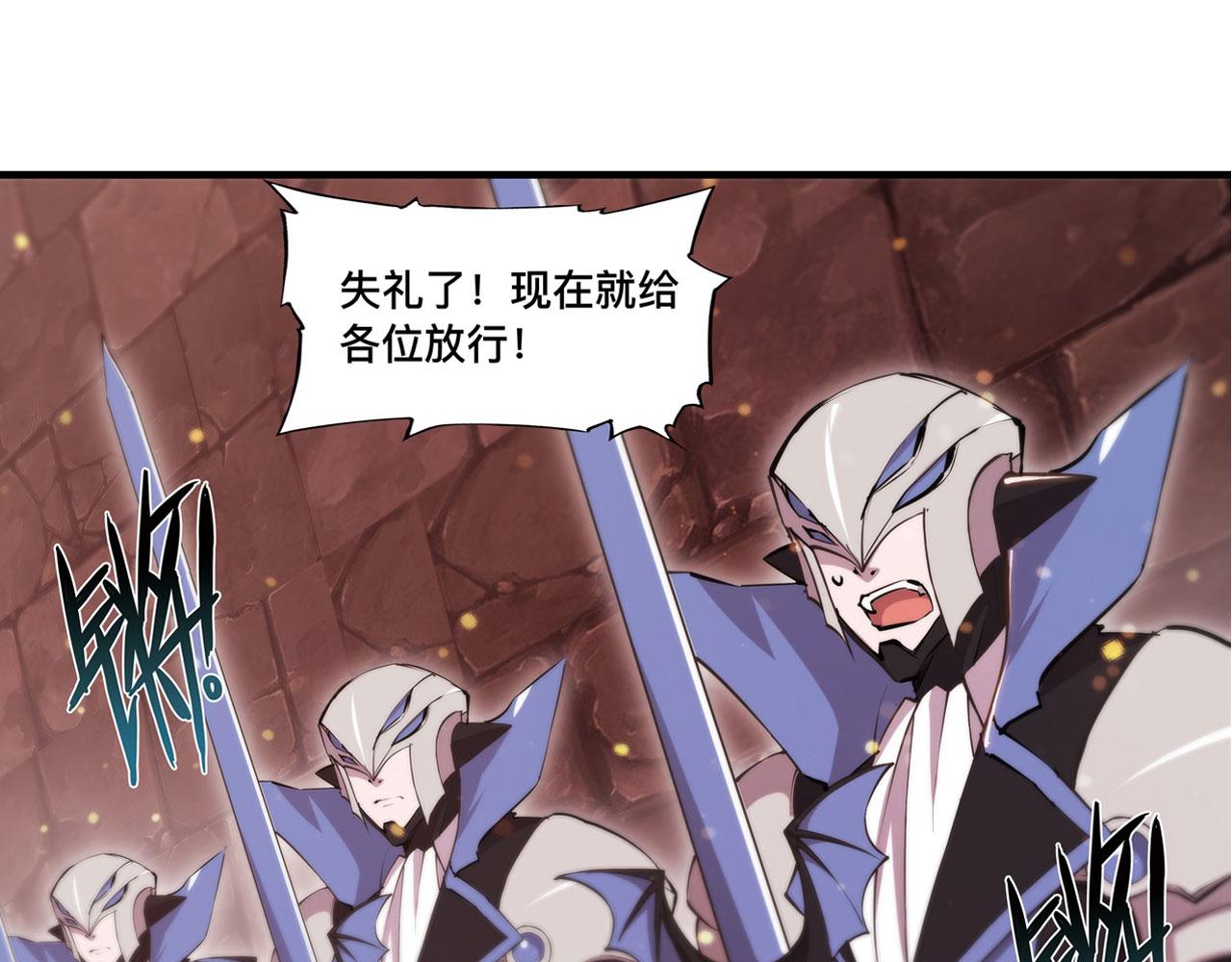 第242话 偷家警告17