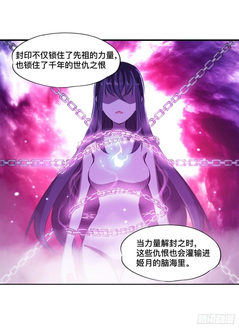 178 弦外之音36