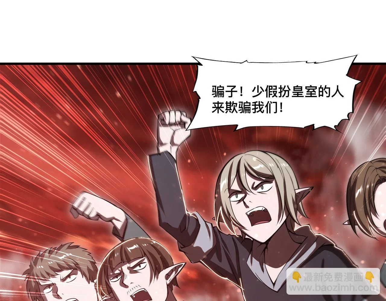 第258话 新城主65