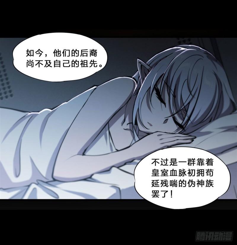 216 第五道封印34