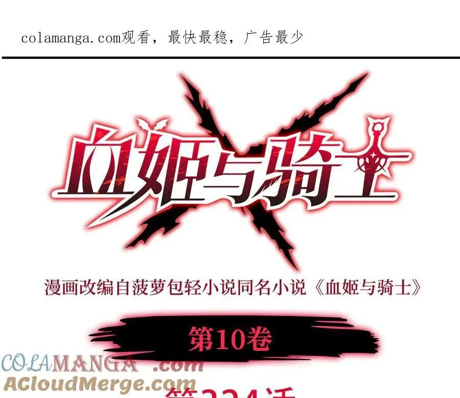 第324话 监视0
