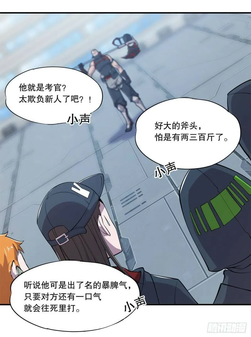 第13话2