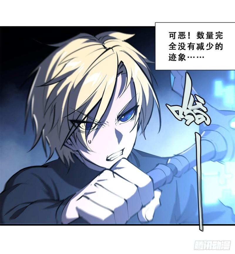 207 神脉力量？！20