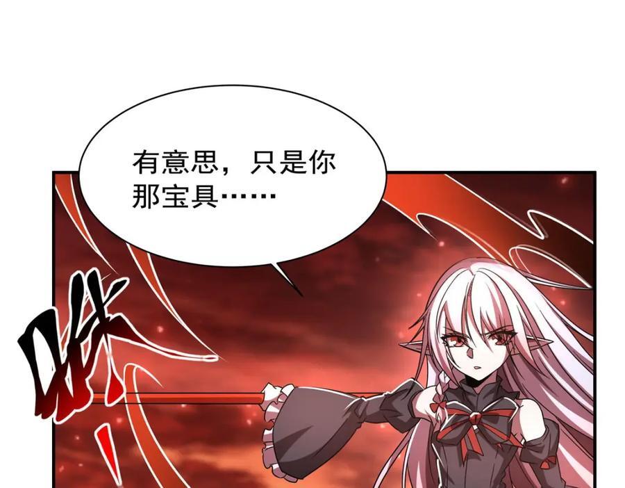 第286话 觉醒咒5