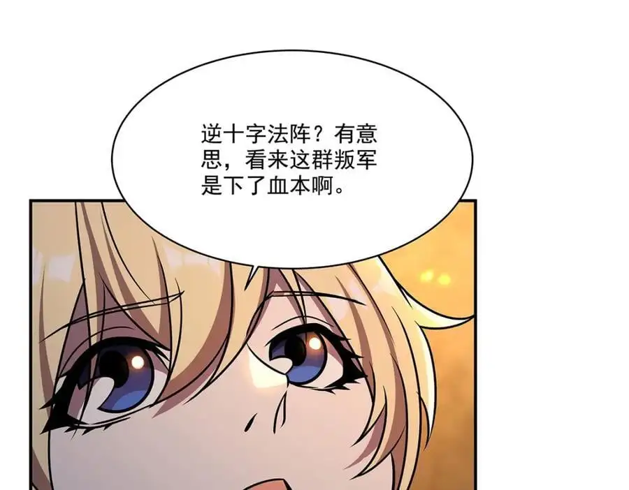 第304话135