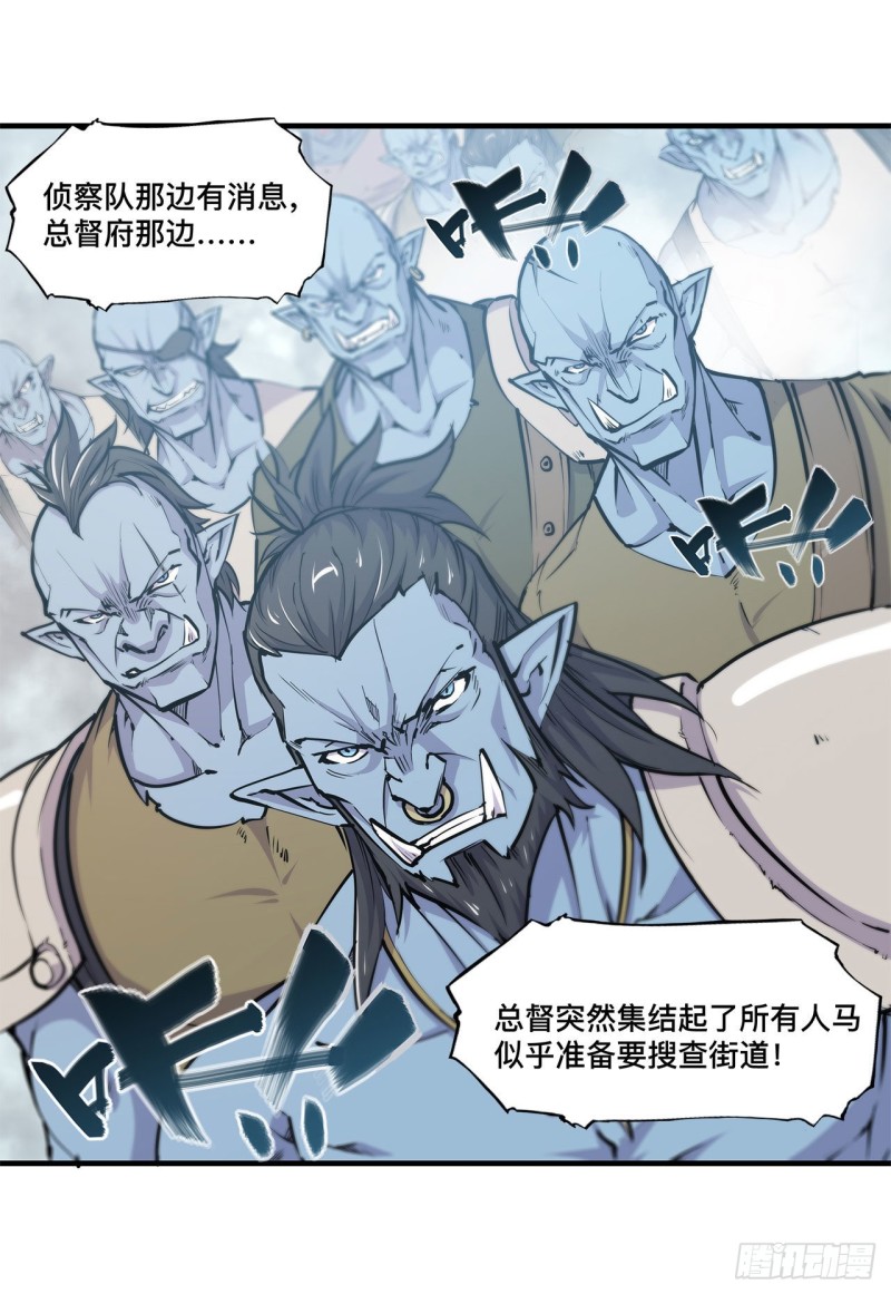 第125话 以战止战26