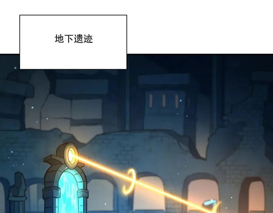 第313话 识破3